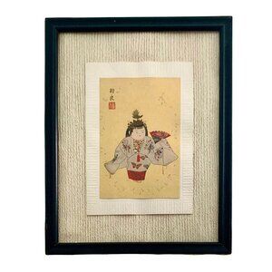 Dance in Kimono Woodblock Print Japan Traditional Art Vintage Oriental Decor